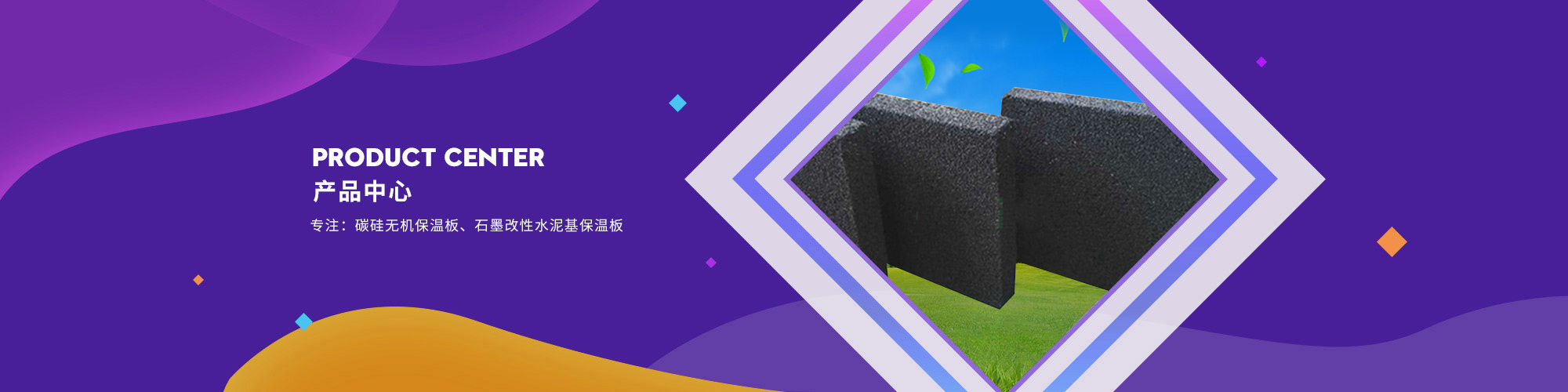 江蘇普萊克紅梅色母料股份有限公司,色母料，白母料，紅梅功能母料，抗靜電母料，開(kāi)口母料，功能母料，色母粒，功能母粒，夜光母粒，塑料母粒，黑色母粒，白色母粒，塑料配色，紅梅，塑料母粒，普萊克紅梅色母料，無(wú)紡布母料，無(wú)紡布色母粒