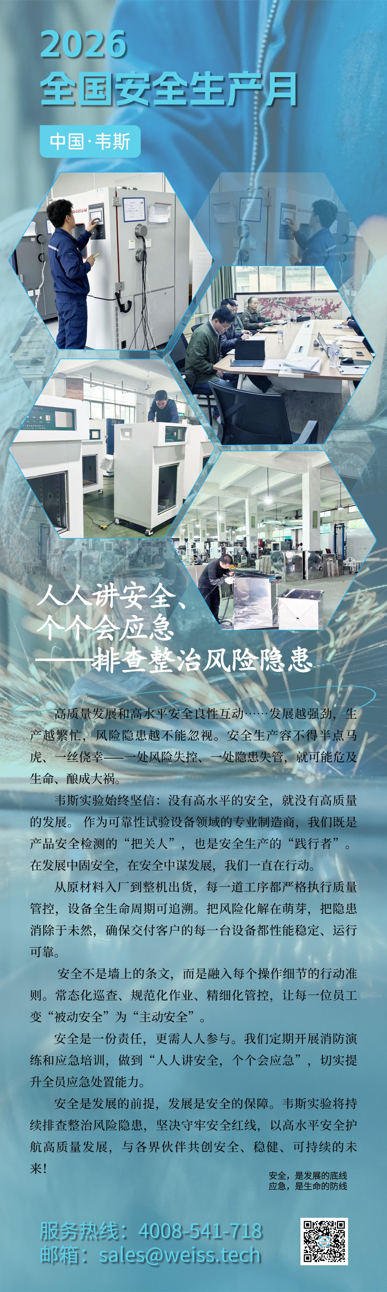 為夢想續航2 (2).jpg
